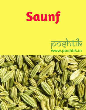 Saunf-www.poshtik.in