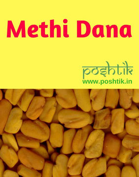 Methi Dana-www.poshtik.in