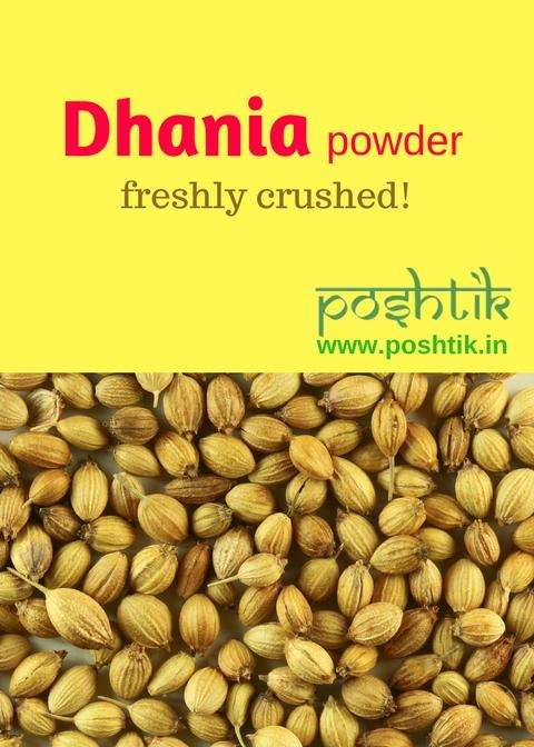 Dhania Powder
