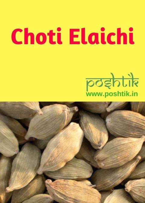 Elaichi