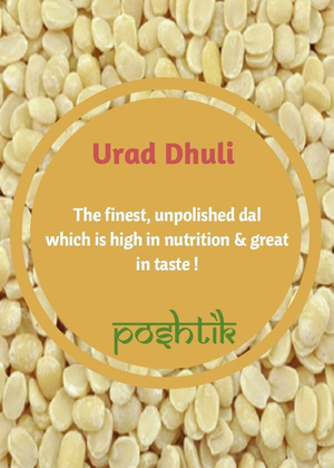 Urad Dhuli